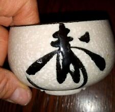 Japanese bonsai pot for sale  Grants Pass