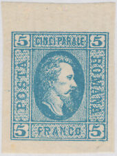 Rumänien 1865 12y gebraucht kaufen  Aachen