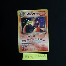 Japanese pokemon card d'occasion  Buxerolles