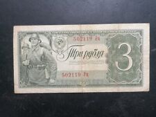 Banconota russia rubli usato  Viareggio