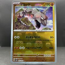 NM Onix (Master Ball Foil) U 095/165 SV2a Pokémon Card 780 comprar usado  Enviando para Brazil