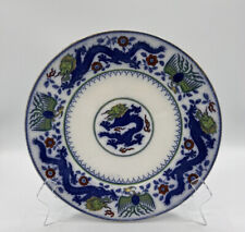 Antique minton chinese for sale  Murphy