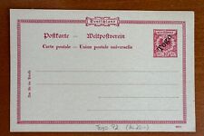 Togo ganzsache postkarte gebraucht kaufen  Coswig