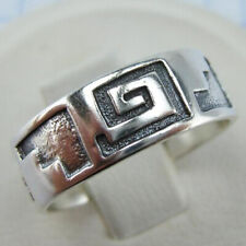 925 Sterling Silver Ring Band US size 7.0 Fret Meander Per Aspera Ad Astra Text for sale  Shipping to South Africa