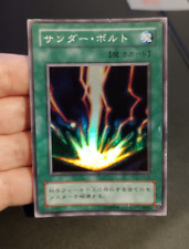 Ocg raigeki 52 usato  Genova