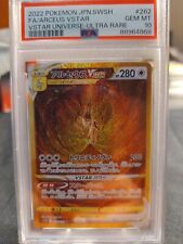 Arceus VSTAR PSA 10 2022 Pokemon Japanese 262/172 Ultra Rare Full Art Gold for sale  Shipping to South Africa