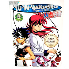 Yu Yu Hakusho Ghost Files anime DVD episódio 1 - 112 e 3 filmes NTSC japonês comprar usado  Enviando para Brazil