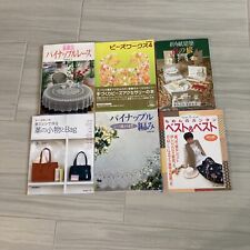 Japanese craft books for sale  Melbourne