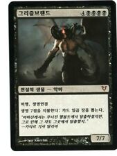 Griselbrand MTG Korean NM/NM- Avacyn Restored  for sale  Shipping to South Africa