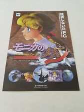 >> MONICA NO SHIRO UNRELEASED SEGA SATURN ORIGINAL JAPAN FLYER CHIRASHI! <<, usado comprar usado  Enviando para Brazil