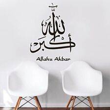 Wall stickers islamic for sale  Shipping to Ireland