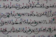 Antique islamique manuscrit d'occasion  Asnières-sur-Seine