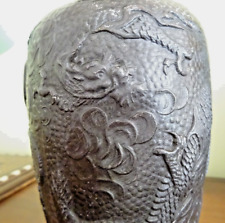 Vase metal etain d'occasion  Commercy