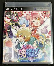 Used, PS3 Mamoru-kun wa Norowarete Shimatta! Playstation 3 Japan Import for sale  Shipping to South Africa