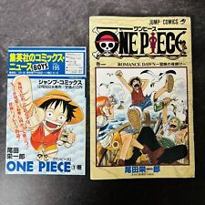ONE PIECE Volume 1 First Edition 1997 Eiichiro Oda Manga Komiks z komiksami Używany na sprzedaż  Wysyłka do Poland