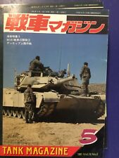 The tank magazine d'occasion  Vidauban