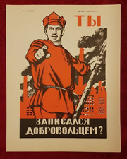 Propaganda plakat kunstdruck gebraucht kaufen  Berlin