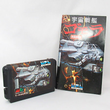 Cartucho Paladin Bio-ship com Manual Sem Caixa [Sega Mega Drive JP ver.] comprar usado  Enviando para Brazil