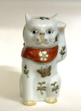 Vintage japanese porcelain for sale  HIGH WYCOMBE