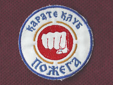 Sérvia-sérvio Karate Club pozega Patch Para Roupa De Suor-Bordado comprar usado  Enviando para Brazil