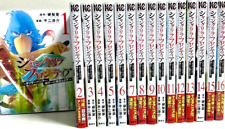 Usado, Quadrinhos de mangá japoneses Shangri-La Frontier Vol.1-16 mais recente conjunto completo comprar usado  Enviando para Brazil