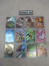 Pokemon Card Crimson Haze sv5a AR Conjunto completo de 12 cartas japonês 067-078/066, usado comprar usado  Enviando para Brazil