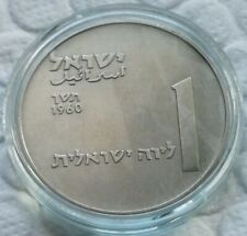 Moneta coin israel usato  Ravenna