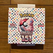 Tarjeta de Pokémon 151 sv2a caja de refuerzo japonesa escarlata y violeta sin encoger segunda mano  Embacar hacia Argentina