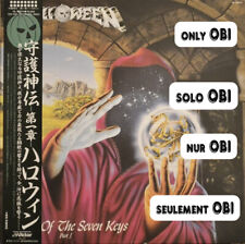 HELLOWEEN Keeper of the Seven Keys (Parte I) Japão ( VIL-28076) ***Somente OBI*** comprar usado  Enviando para Brazil