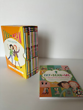 ivy bean boxset 4 books for sale  Howell