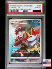 Usado, Tarjeta de Pokémon japonesa PSA 10 Braixen CHR 069/068 s11a Arcanos EE. UU. Serena segunda mano  Embacar hacia Argentina