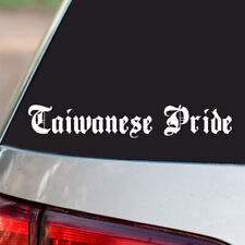 Taiwanese pride vinyl for sale  Lafayette