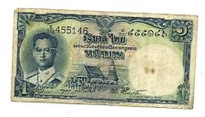 Thailand baht 1955 for sale  ILKLEY