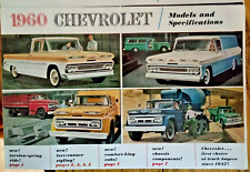 Lot 1960 chevrolet for sale  Paxton