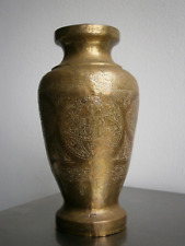 Vase oriental cuivre d'occasion  Toulouse-