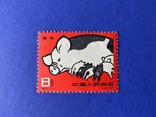 Briefmarke china schwein gebraucht kaufen  Ottweiler