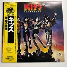 KISS Destroyer **NM**Japan**/22S-4 na sprzedaż  PL