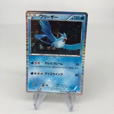 Pokemon card articuno gebraucht kaufen  Warendorf