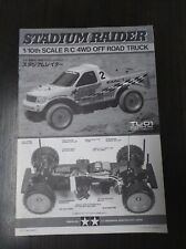 Tamiya 58246 stadium for sale  Waynesville