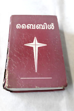 Malayalam catholic holy for sale  LEICESTER