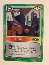 Naruto card game d'occasion  Paris XIII