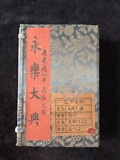 Yongle Encyclopedia of Ancient Books, conjunto de quatro livros comprar usado  Enviando para Brazil