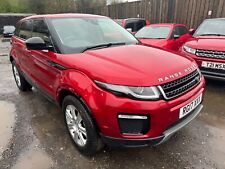 2017 land rover for sale  CHORLEY