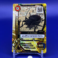 O Rei dos Besouros Jogo de Cartas Insect Card S-G5-01 Sega Japão Japonês F/S comprar usado  Enviando para Brazil