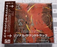 Xenogears riginal soundtrack gebraucht kaufen  Berlin