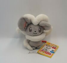 Cinccino B1503 Pokemon Banpresto 2012 keychain Mascot Plush 4.5" Toy Doll Japan for sale  Shipping to South Africa