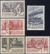 Russia 1967 industry for sale  BIRMINGHAM