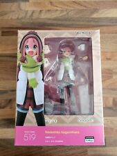 figma for sale  SHOTTS