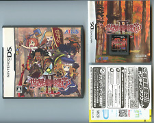 Etrian Odyssey II 2: Heroes of Lagaard Nintendo DS versão japonesa completa na caixa comprar usado  Enviando para Brazil
