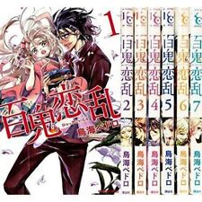 Manga Hyakki Koiran VOL.1-7 Comics Complete Set Japan Comic F/S myynnissä  Leverans till Finland